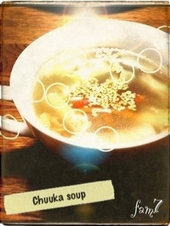 あったか具だくさん中華風スープ-レシピのメイン写真