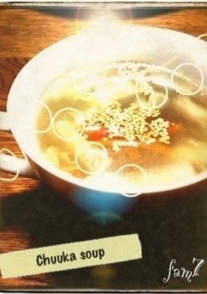 あったか具だくさん中華風スープ-レシピのメイン写真