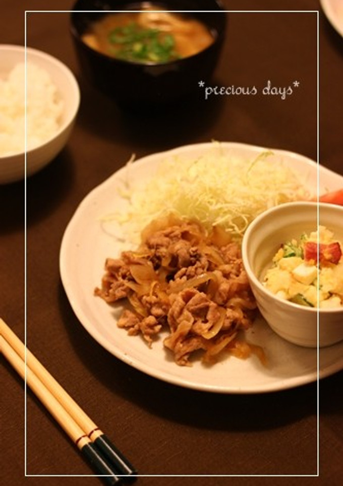 おいしい！簡単！しょうが焼き♪-レシピのメイン写真