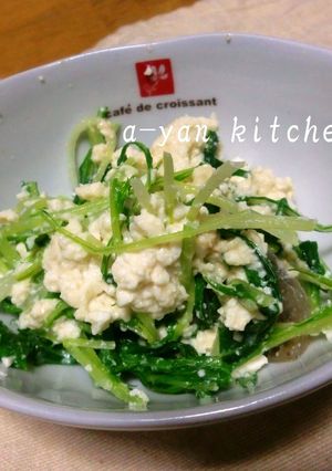 シャキシャキ水菜の白和え★-レシピのメイン写真