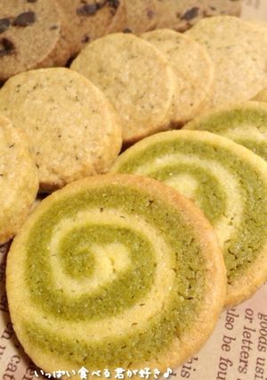 ＊抹茶の渦巻きクッキー＊-レシピのメイン写真