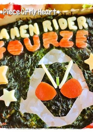 簡単キャラ弁☆仮面ライダーフォーゼ海苔弁-レシピのメイン写真