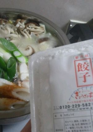 生姜でポカポカ絶品鶏塩鍋★-レシピのメイン写真