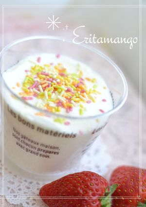 ヨーグルトに食感をPLUS♪-レシピのメイン写真