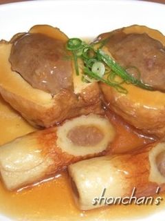 厚揚げの肉詰め和風あんかけ-レシピのメイン写真