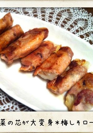 白菜使いきりレシピ＊白菜の梅しそロール-レシピのメイン写真