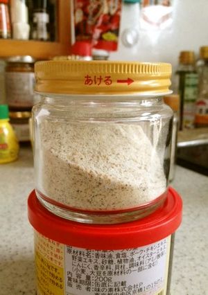 旨塩-レシピのメイン写真