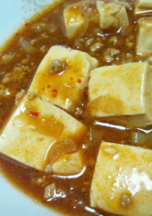 辛口!!麻婆豆腐-レシピのメイン写真