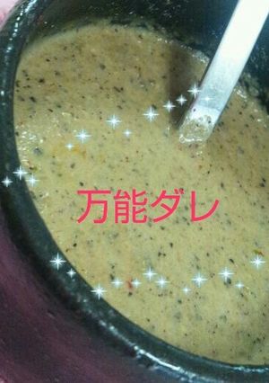 混ぜるだけ♪本格万能ダレ(^ω^)-レシピのメイン写真
