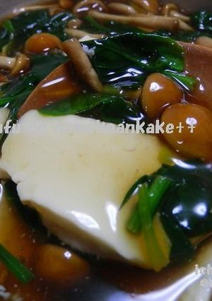湯豆腐に☆なめことほうれん草あんかけ-レシピのメイン写真