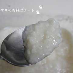 รูปของ 塩麹の作り方