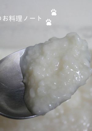 塩麹の作り方-レシピのメイン写真