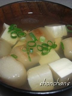 豆腐とお麩のお吸い物-レシピのメイン写真