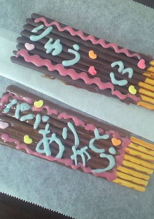 感謝の気持ちをこめて。-レシピのメイン写真
