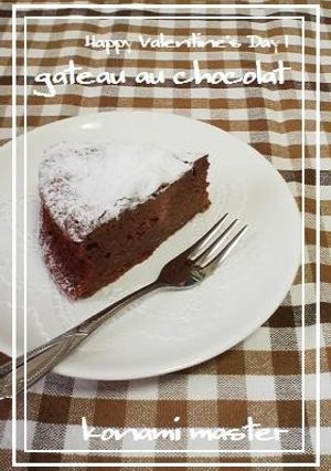 ガトーショコラ-レシピのメイン写真