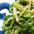 たっぷり食べれてヘルシー!水菜のナムル。
