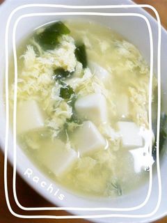 豆腐とわかめと卵のスープ♡-レシピのメイン写真