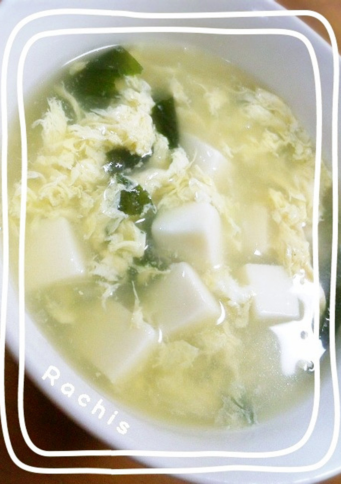 豆腐とわかめと卵のスープ♡-レシピのメイン写真
