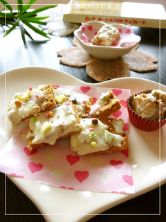 きな粉×胡麻×白チョコ 和*バレンタイン-レシピのメイン写真