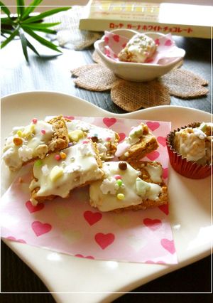 和バレンタイン きな粉×胡麻×白チョコ -レシピのメイン写真