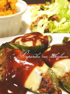 ピーマンの肉詰めとろ~りチーズのせ-レシピのメイン写真