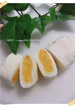 ☆まんなかが黄色い玉子焼き☆-レシピのメイン写真