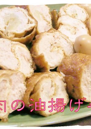 鶏胸肉の油揚げロール甘辛♪-レシピのメイン写真