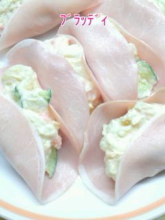 ポテトサラダのハム包み-レシピのメイン写真