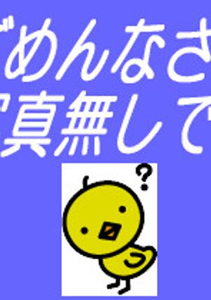 冬も大丈夫!土鍋で発酵ミニロール-レシピのメイン写真