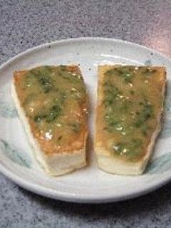 手作りゆず味噌で田楽-レシピのメイン写真