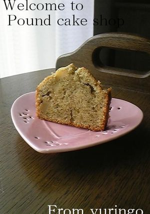 香りもおいしい*アップルティーパウンド-レシピのメイン写真