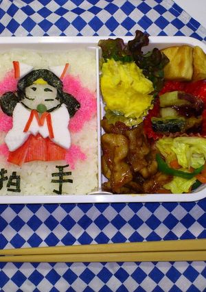 痛弁~ハナミver.-レシピのメイン写真
