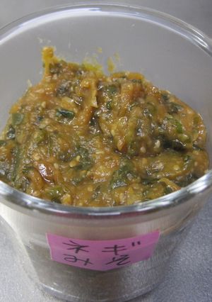 ねぎ味噌-レシピのメイン写真