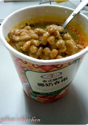 ♥納豆入り春雨スープ♥-レシピのメイン写真