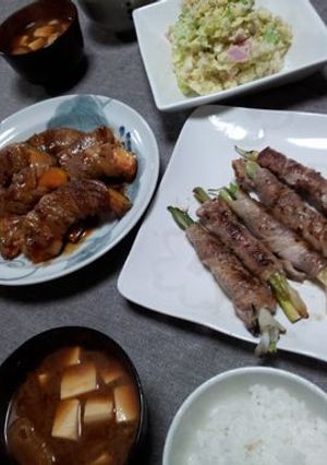 豚肉を巻いて～-レシピのメイン写真