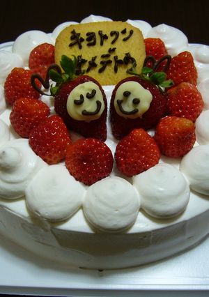 バースディケーキ♡-レシピのメイン写真