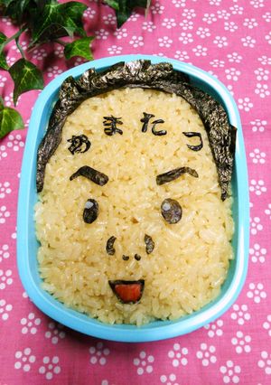 キャラ弁☆気象予報士 あまたつ~♡-レシピのメイン写真