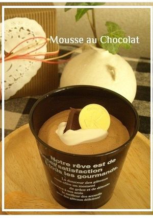 チョコレートムース♪-レシピのメイン写真