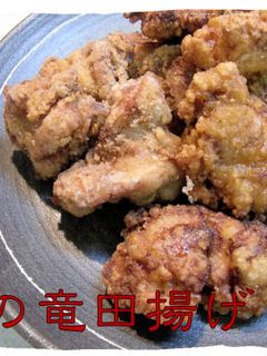 定番の【鶏の竜田揚げ】-レシピのメイン写真