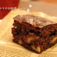 รูปของ 基本のブラウニーズ～バレンタインに！