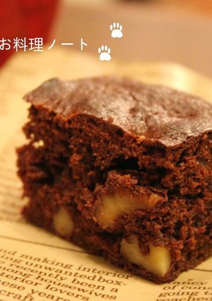 基本のブラウニーズ~バレンタインに!-レシピのメイン写真