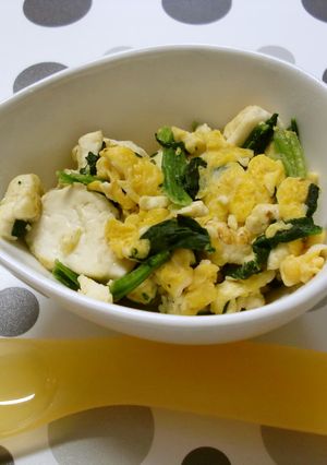豆腐とほうれん草の卵炒め☆離乳食幼児食に-レシピのメイン写真