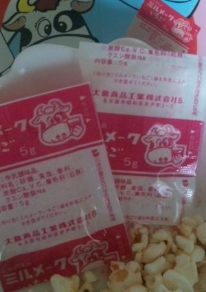 ディズニーのポップコーンみたい☆-レシピのメイン写真