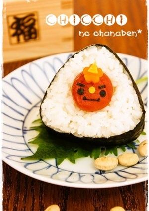 ＊キャラ弁＊　節分に梅干DEおにくん★-レシピのメイン写真