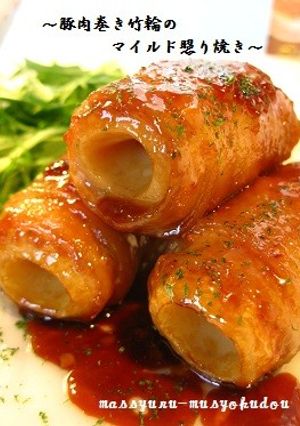■お酢でマイルド！豚肉巻き竹輪の照り焼き-レシピのメイン写真