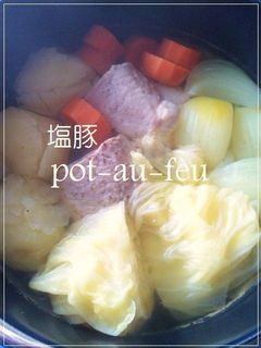 塩豚ポトフ-レシピのメイン写真
