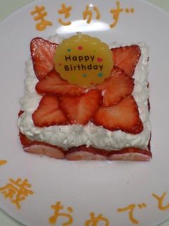 アレルギーの子のためのお誕生日ケーキ-レシピのメイン写真