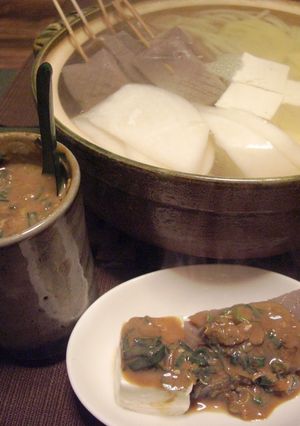 バーバラ秘伝☆湯豆腐・田楽たれ-レシピのメイン写真
