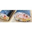 ナガノトマト 国産つぶケチャ入り恵方巻き