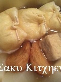 おでんの具!❤きつねうどん巾着❤-レシピのメイン写真